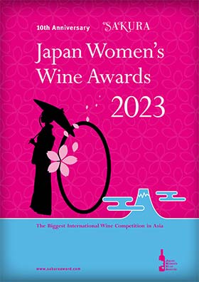 2023 パンフレット表紙