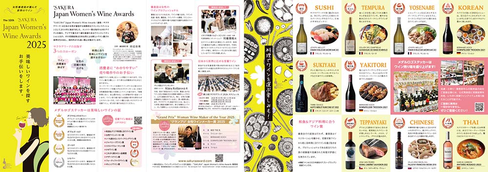 Official Brochure