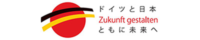 ドイツ連邦共和国大使館