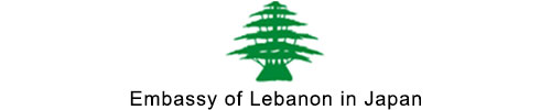 Embassy of Lebanon in Japan